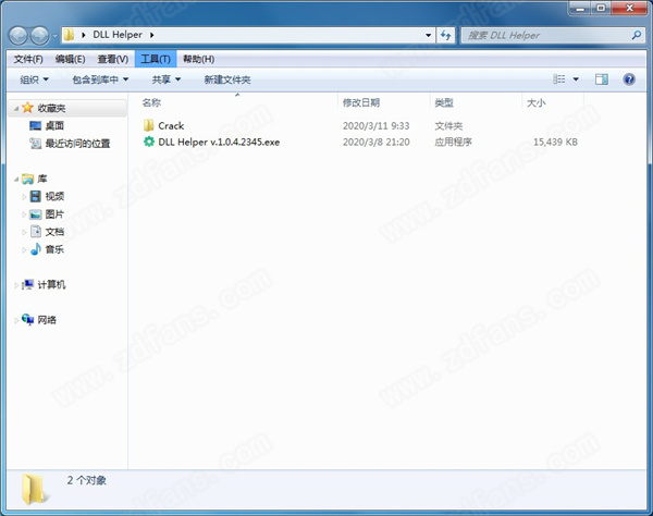 DLL下载修复工具-DLL Helper破解版下载 v1.0.4(附破解补丁)