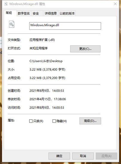 Windows.Mirage.dll