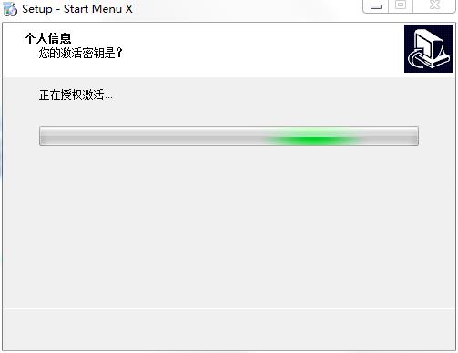 Start Menu X Pro破解版_Start Menu X Pro(开始菜单增强)中文破解版下载 v6.3.2