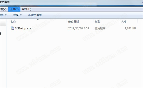 DeskSoft ScrollNavigator免费版下载 v5.3