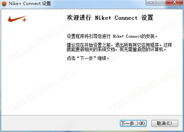 connect+nike中文版下载 v6.1.10