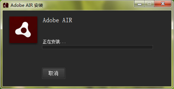Adobe Air绿色免费版 v32.0.0.89下载