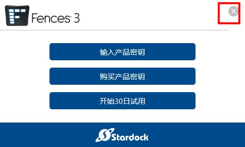 Stardock Groupy中文破解版(附破解补丁) V1.25下载