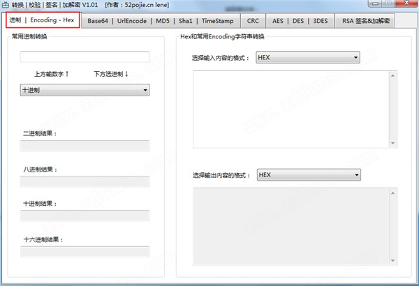 Req Helper绿色免费版(POST/GET网络抓包检测工具)下载 v1.02