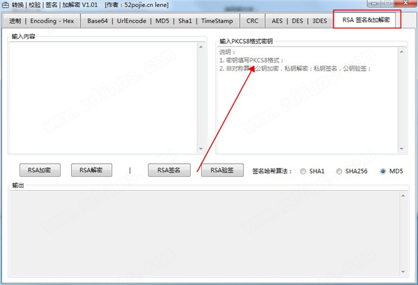 Req Helper绿色免费版(POST/GET网络抓包检测工具)下载 v1.02