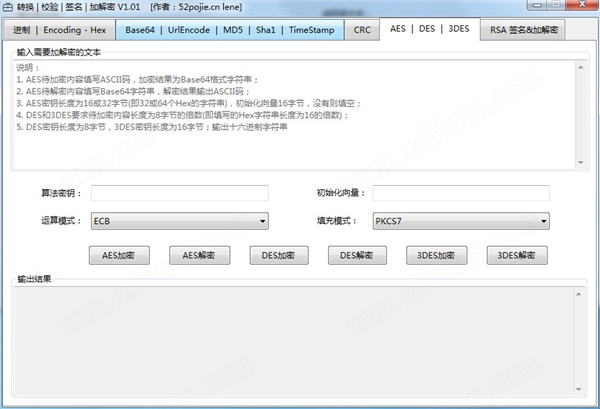 Req Helper绿色免费版(POST/GET网络抓包检测工具)下载 v1.02