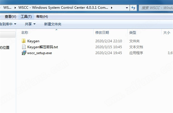 Windows系统控制中心-WSCC Windows 4破解版下载 v4.0.3.2(注册机)