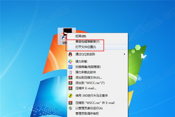 Windows系统控制中心-WSCC Windows 4破解版下载 v4.0.3.2(注册机)