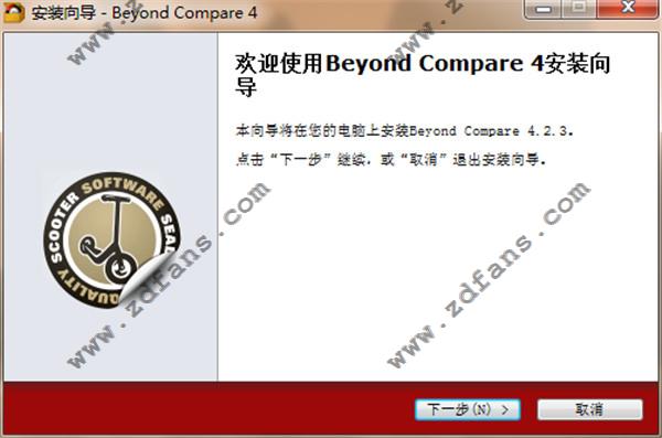 beyond compare4破解版_beyond compare4中文免费版下载