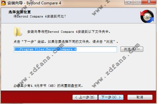 beyond compare4破解版_beyond compare4中文免费版下载