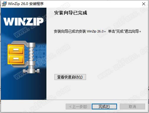 WinZip Pro 26破解版-WinZip Pro 26中文免费版下载 v 26.0(附破解补丁)