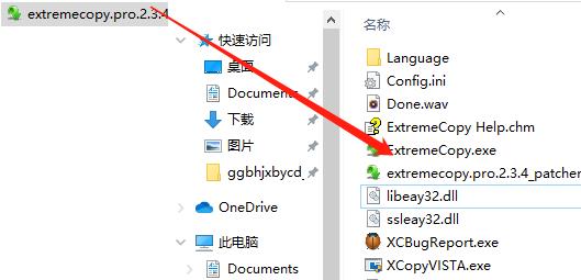 ExtremeCopy Pro中文破解版下载 v2.3.4(附破解补丁)