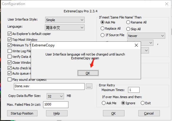 ExtremeCopy Pro中文破解版下载 v2.3.4(附破解补丁)