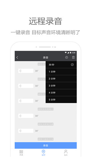 立即定位电脑版-立即定位PC客户端下载 v2.5.3