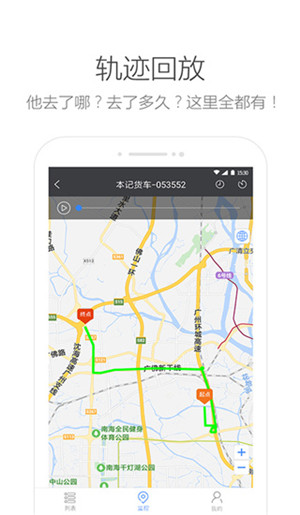 立即定位电脑版-立即定位PC客户端下载 v2.5.3