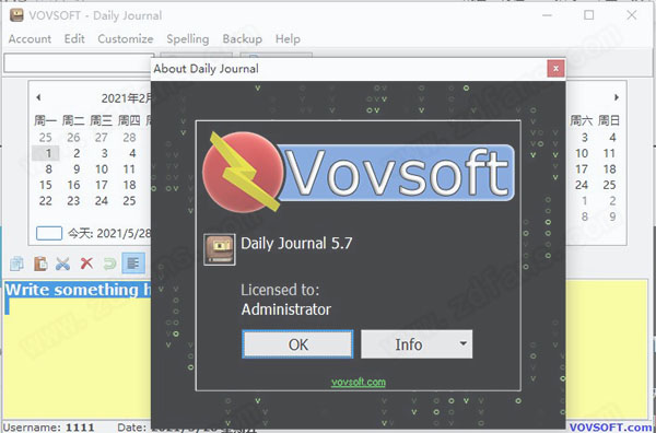 VovSoft Daily Journal中文破解版下载 v5.7.0(附破解补丁)