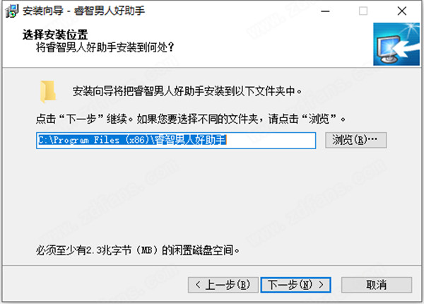 Efficient Mans Organizer中文破解版 v5.60下载(附注册机)