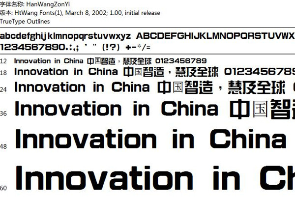 ifonts字体助手官方免费版-ifonts字体助手最新电脑正式版下载 v2.4.0