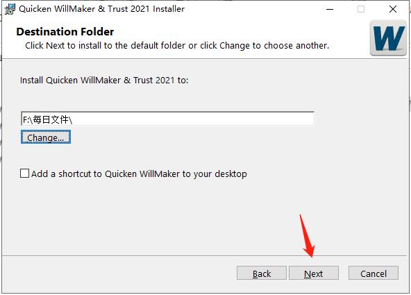 Quicken WillMaker & Trust 2021破解版-遗嘱管理软件下载 v21.2.2615(附安装教程)