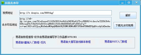 lxjLG多功能盒子 v1.2 免费版下载