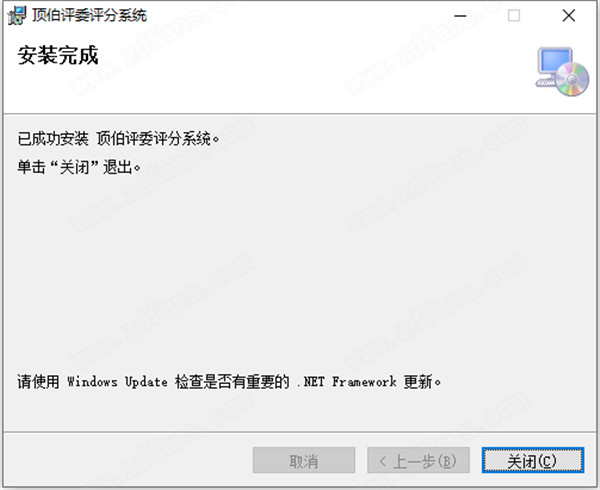 顶伯评委评分系统中文破解版 v1.0.0.1下载(附破解补丁)