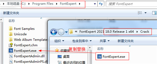 FontExpert 2021破解版下载 v18.0(附破解补丁)