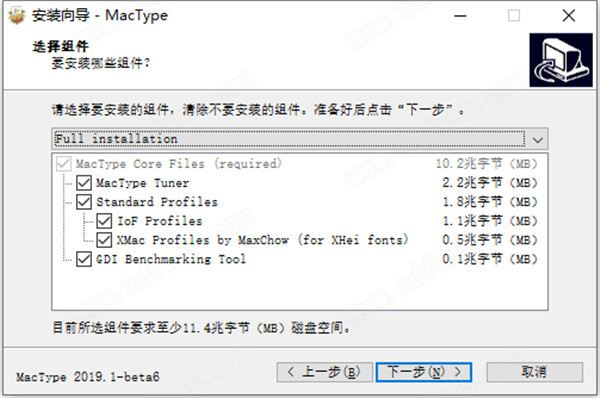 字体渲染软件-MacType下载 v2019.1-beta最新中文版