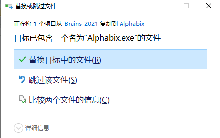 Alphabix破解版下载 v4.0.0.1