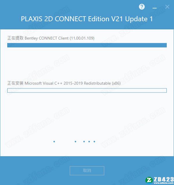 PLAXIS 2D 2021中文破解版-PLAXIS 2D CONNECT Edition 2021永久激活版下载 v21.0