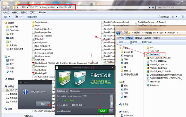 PilotEdit(文本编辑器)破解版 v12.1.0下载(含注册机)