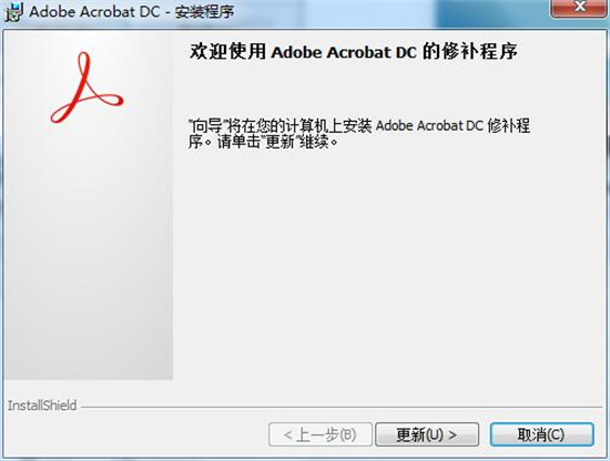 Adobe Acrobat Pro DC 2021破解版下载 v2021.001.20135(附安装教程)