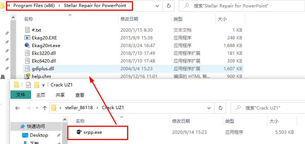 Stellar Repair for PowerPoint破解版下载 v4.0.0(附破解教程)