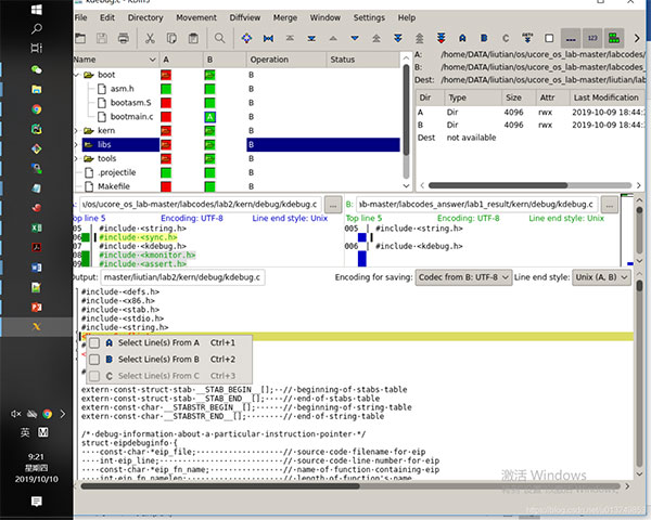 KDiff3绿色版下载 v0.9.95