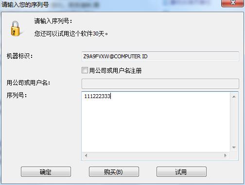PilotEdit(文件编辑器)13中文破解版下载 v13.3.0(附破解补丁和教程)