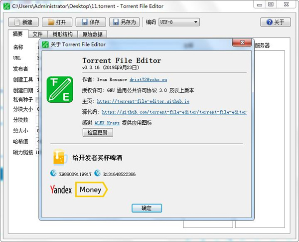 Torrent File Editor