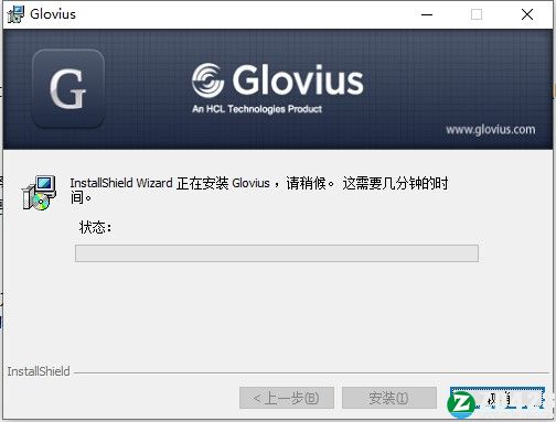 Geometric Glovius 6破解版-Geometric Glovius Pro 6中文免费版下载 v6.0.0(附破解补丁)