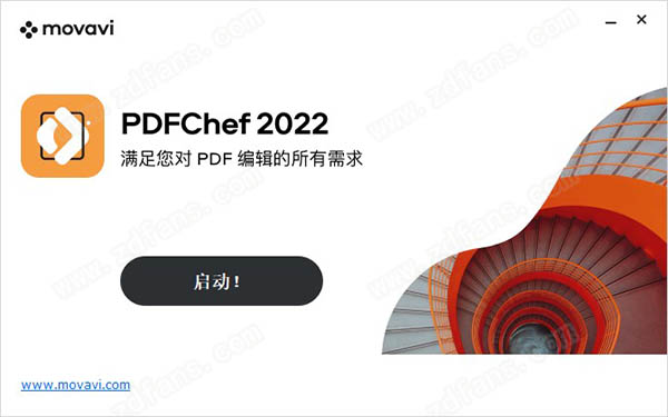 PDFChef 22中文破解版-Movavi PDFChef 22最新免费版下载 v22.0(附破解补丁)