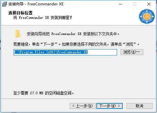 FreeCommander XE 2019中文版_FreeCommander XE(高级文件管理器) 2019中文版下载