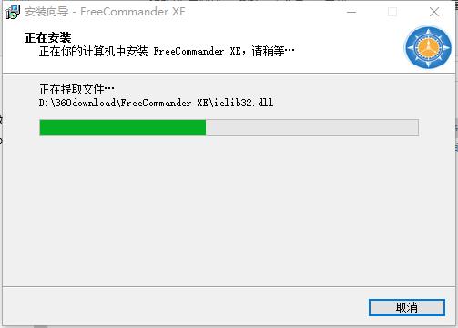 FreeCommander XE 2019中文版_FreeCommander XE(高级文件管理器) 2019中文版下载