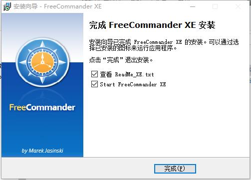 FreeCommander XE 2019中文版_FreeCommander XE(高级文件管理器) 2019中文版下载