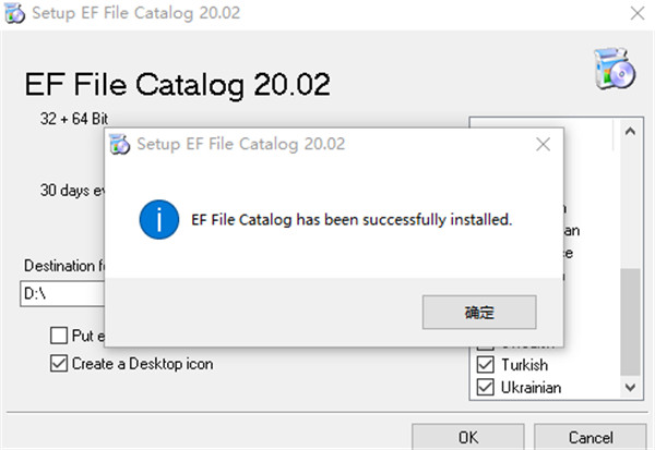 EF File Catalog官方版-EF File Catalog(文件管理器)免费版下载 v2021.07