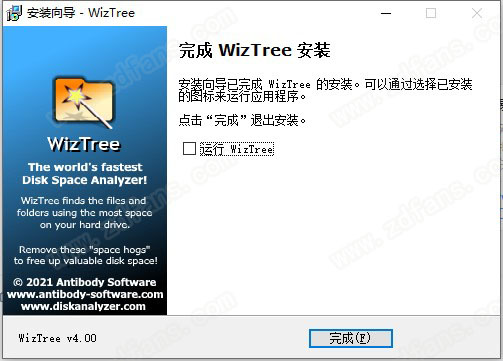 WizTree 4破解版-WizTree 4中文免费版下载(附破解补丁)