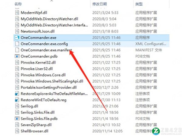 One Commander中文破解版-One Commander免安装绿色版下载 v3.4.6