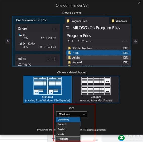 One Commander中文破解版-One Commander免安装绿色版下载 v3.4.6