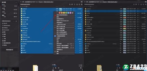 One Commander中文破解版-One Commander免安装绿色版下载 v3.4.6