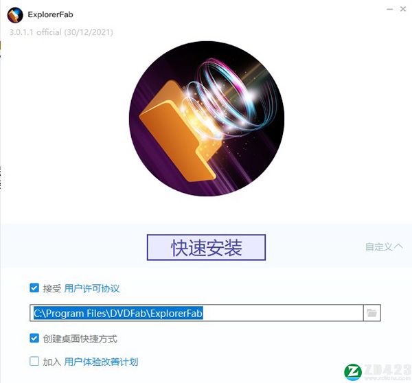 ExplorerFab 3破解版-ExplorerFab 3中文免费版下载 v3.0.1(附破解补丁)