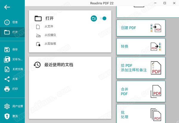 Readiris PDF 22中文破解版