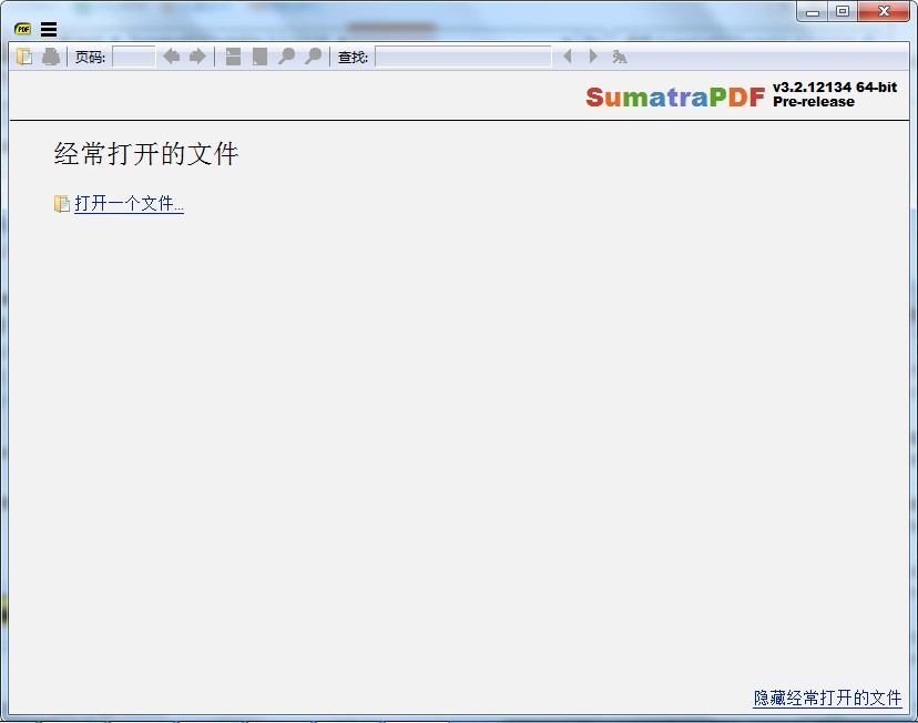 Sumatra PDF绿色破解版