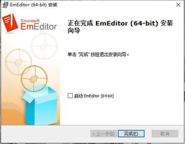 Emurasoft EmEditor Pro 21破解版-文本编辑软件永久激活版下载 v21.0