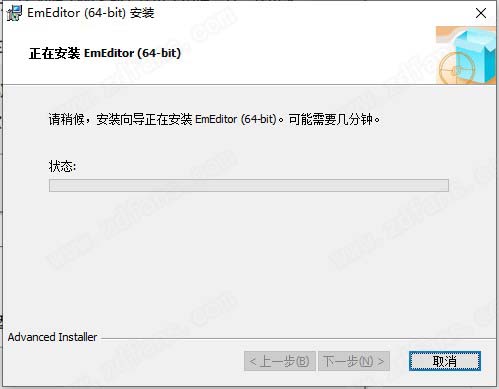 EmEditor Professional 21中文破解版-EmEditor Professional 21激活免费版下载(附破解补丁)